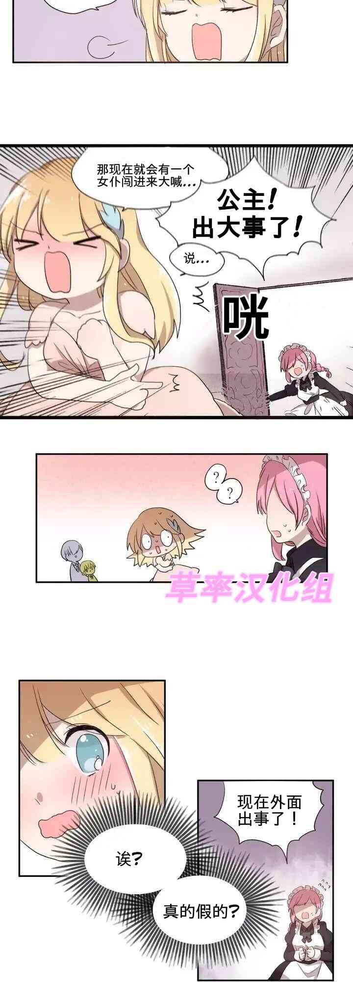 1话15