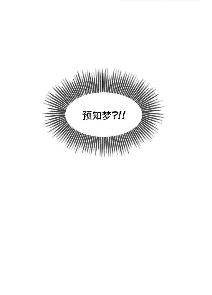 1话16
