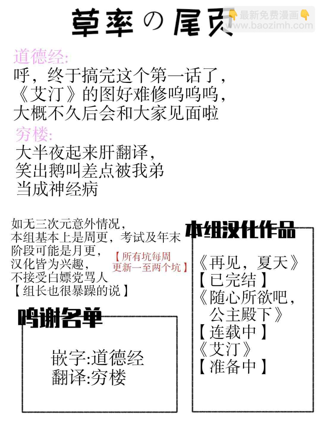 1话17
