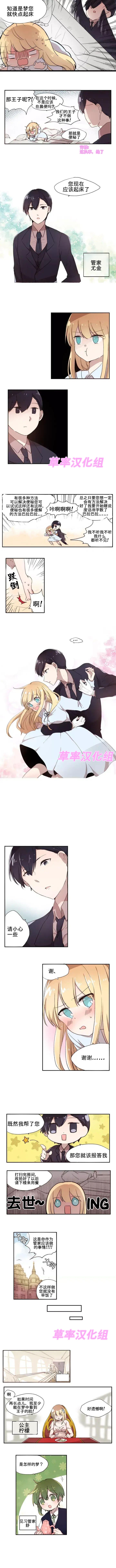 1话2