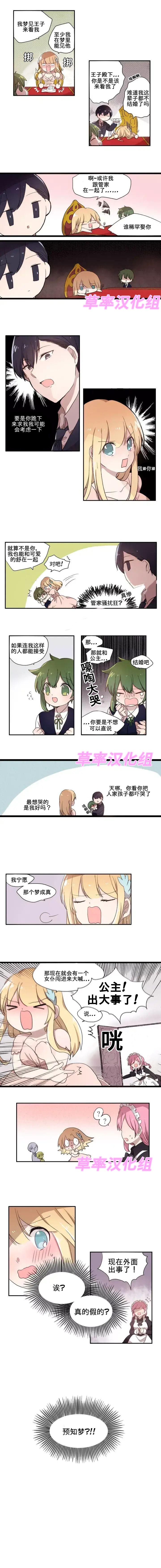 1话3