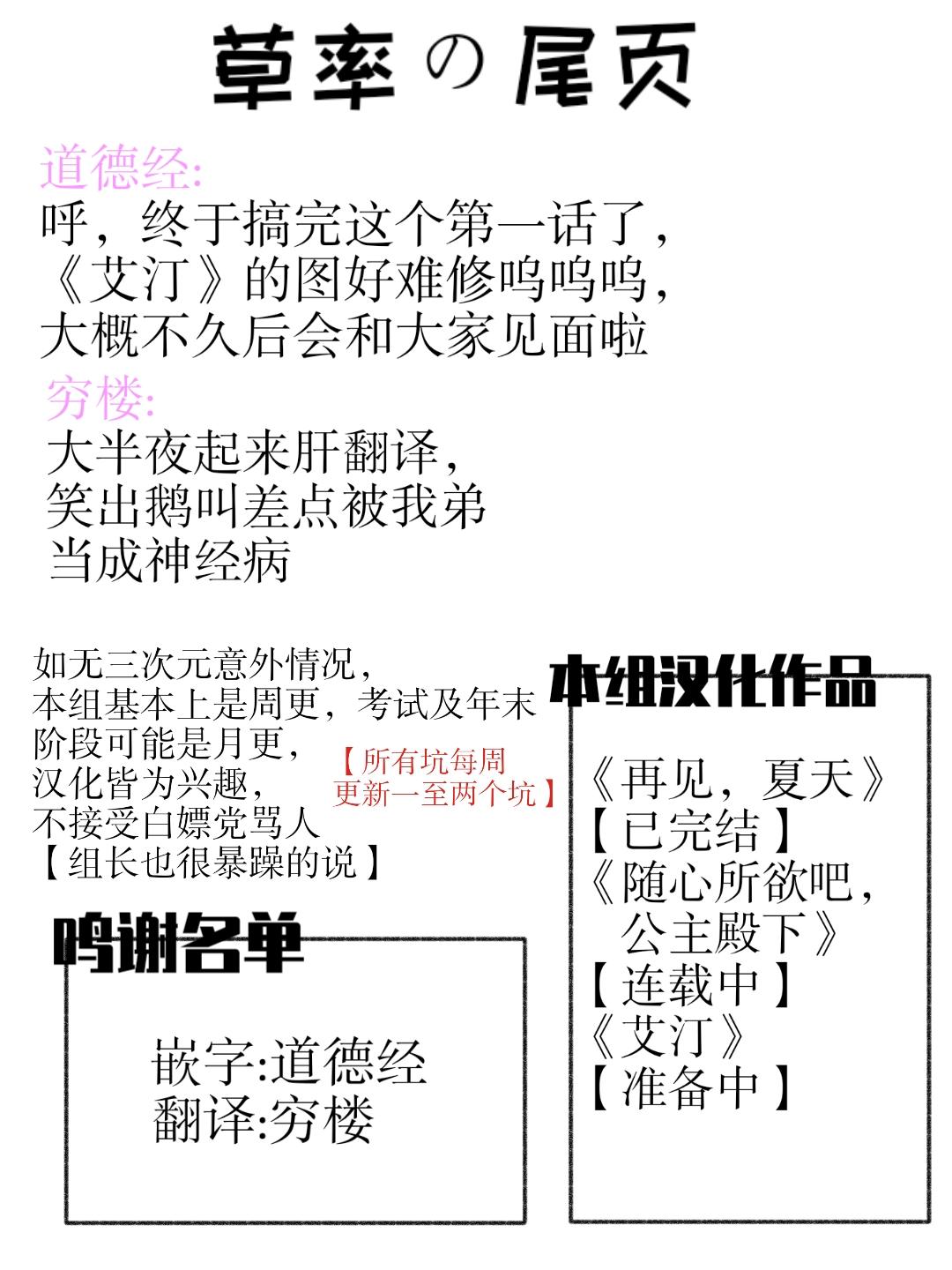 1话4