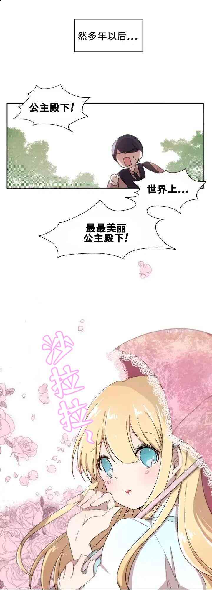 1话5