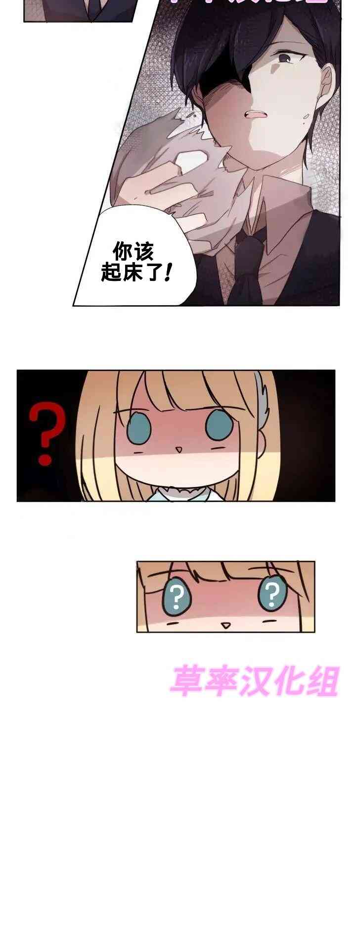1话7