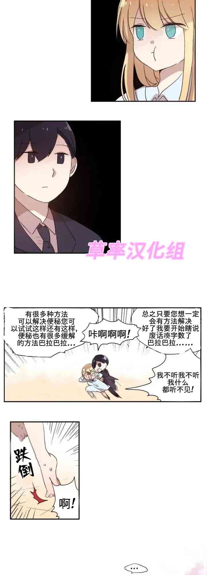 1话9