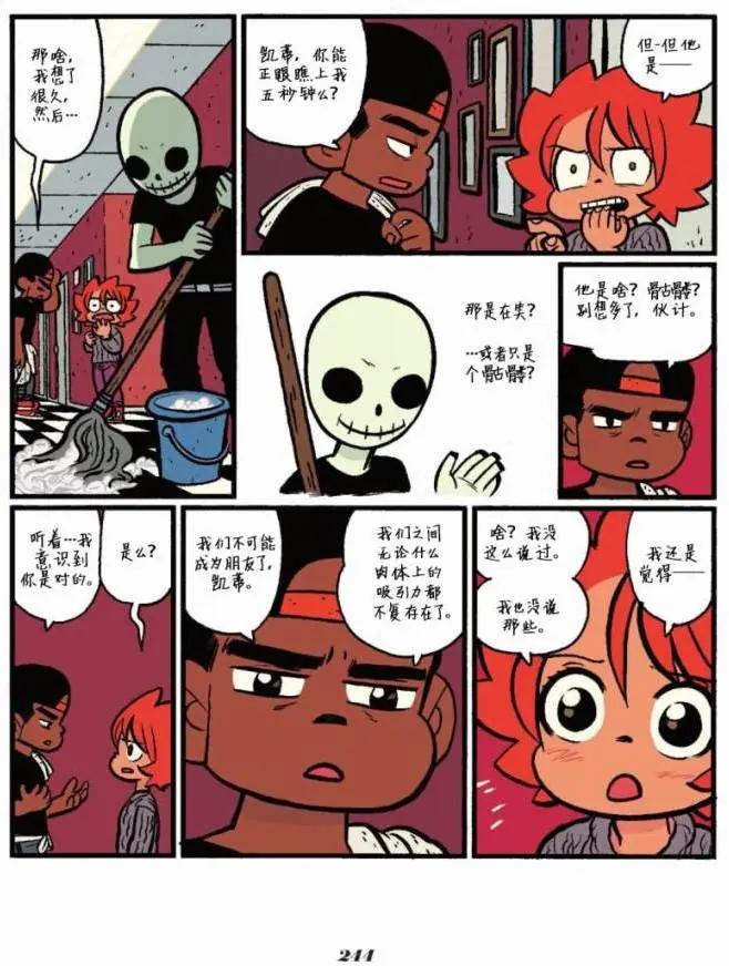 第06卷15