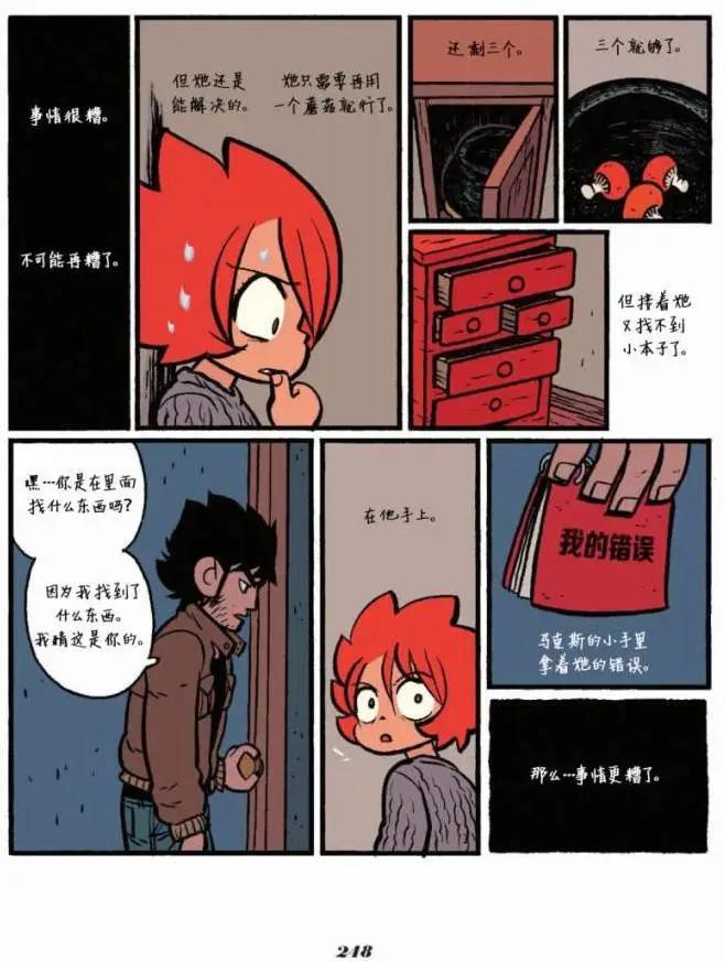 第06卷19