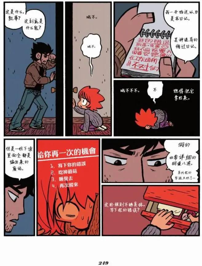 第06卷20