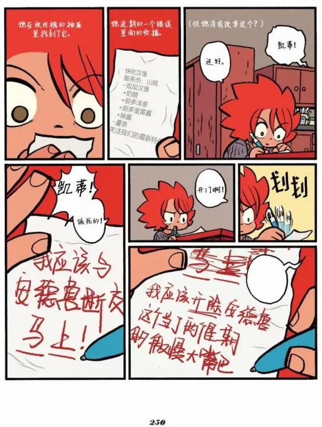 第06卷21