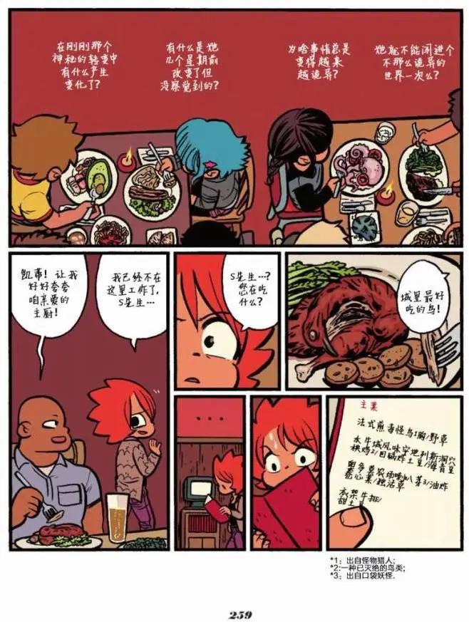 第06卷30