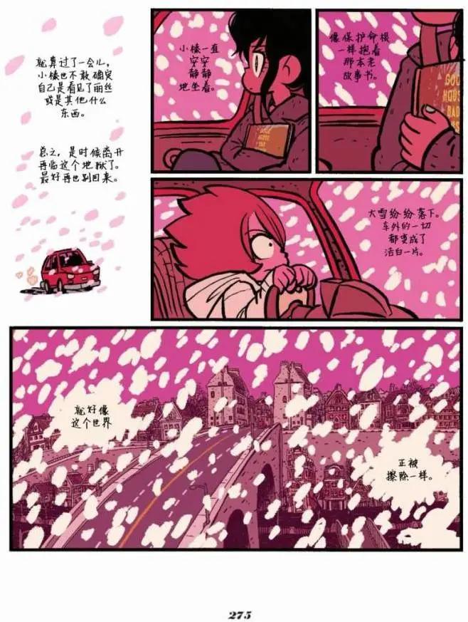 第06卷46