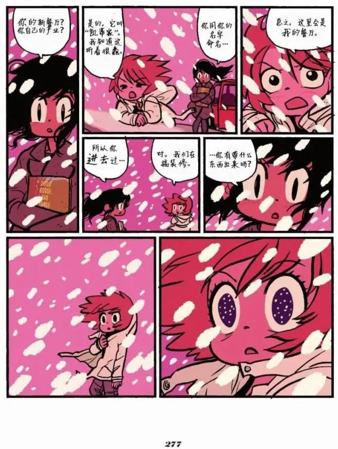 第06卷52