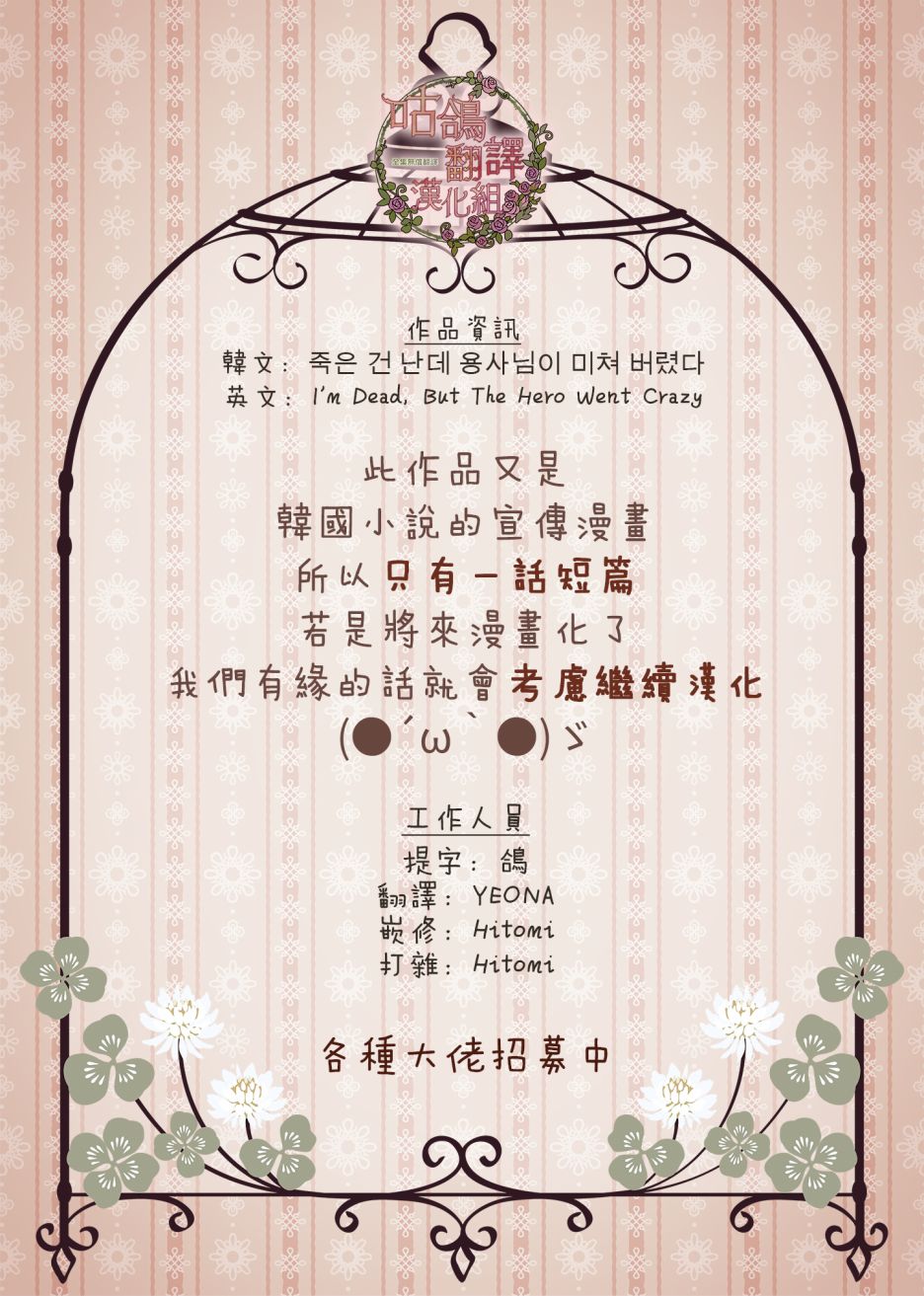 短篇14
