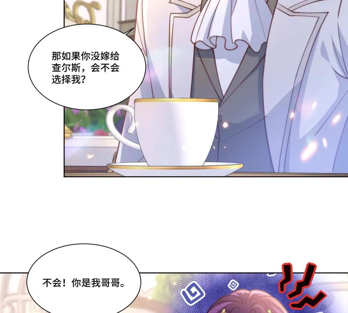 第6话 为父真的很痛心！105