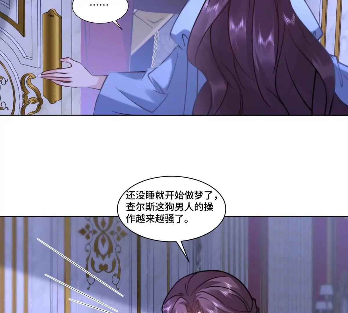第6话 为父真的很痛心！129