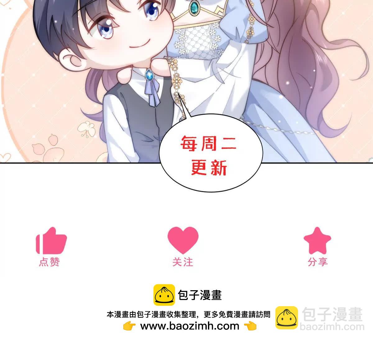 第6话 为父真的很痛心！144