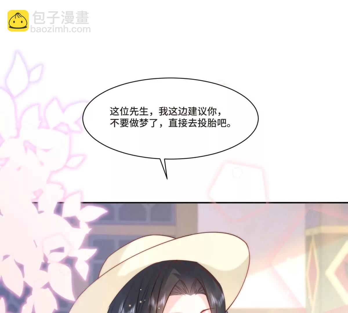 第6话 为父真的很痛心！18