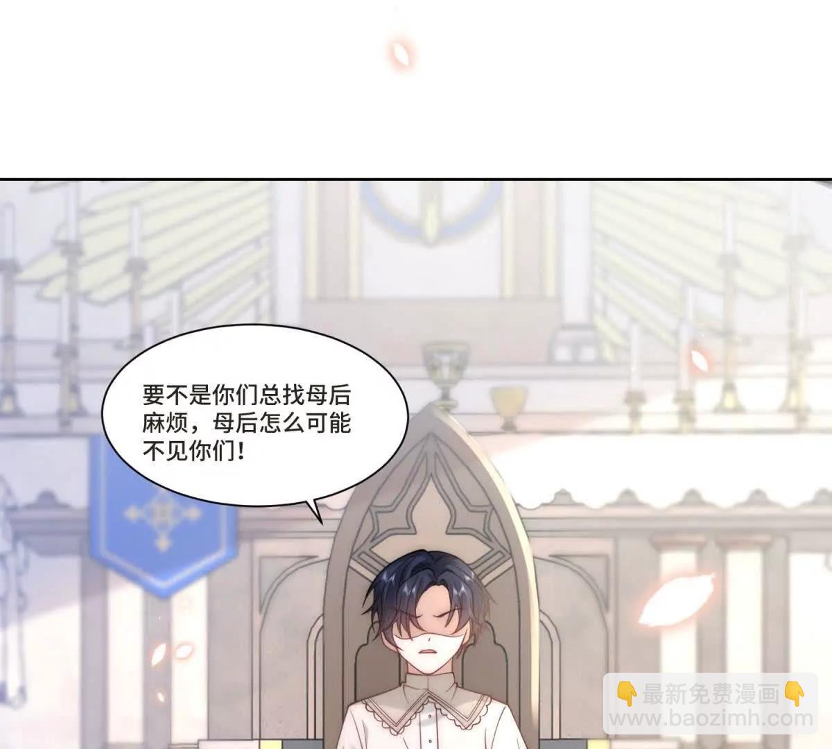 第6话 为父真的很痛心！26