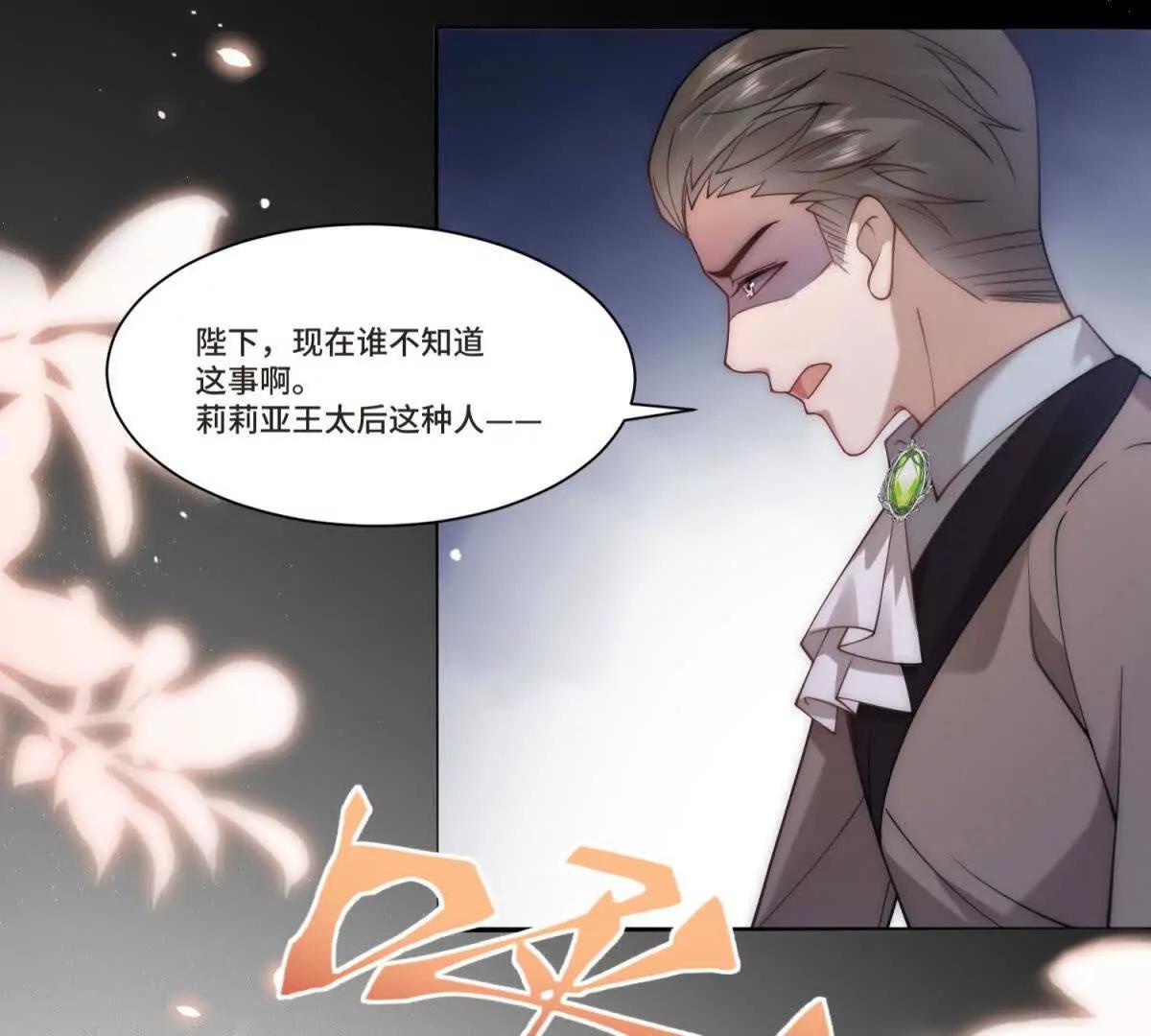 第6话 为父真的很痛心！35