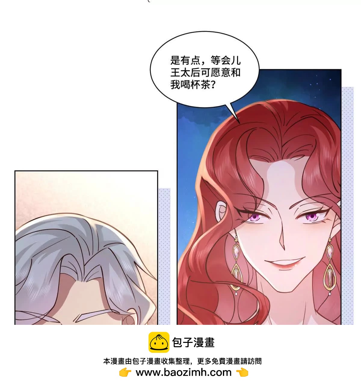 第6话 为父真的很痛心！49