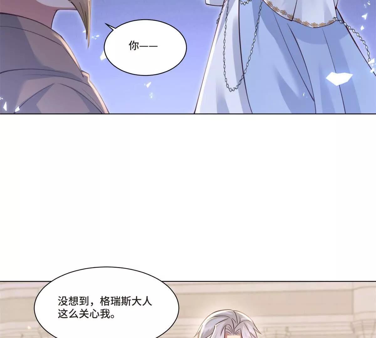 第6话 为父真的很痛心！50