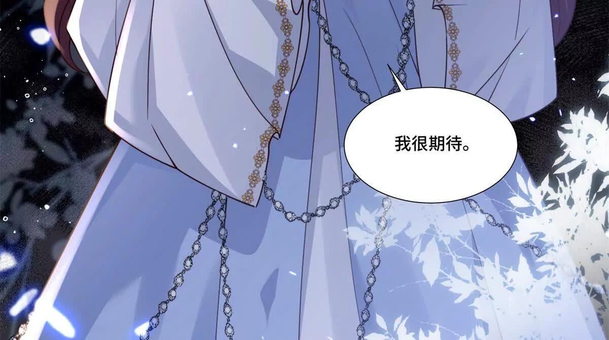 第6话 为父真的很痛心！57