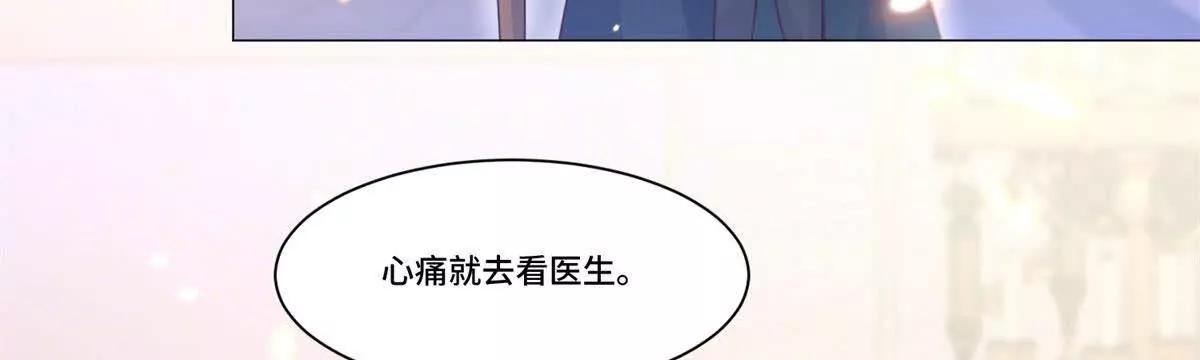 第6话 为父真的很痛心！63