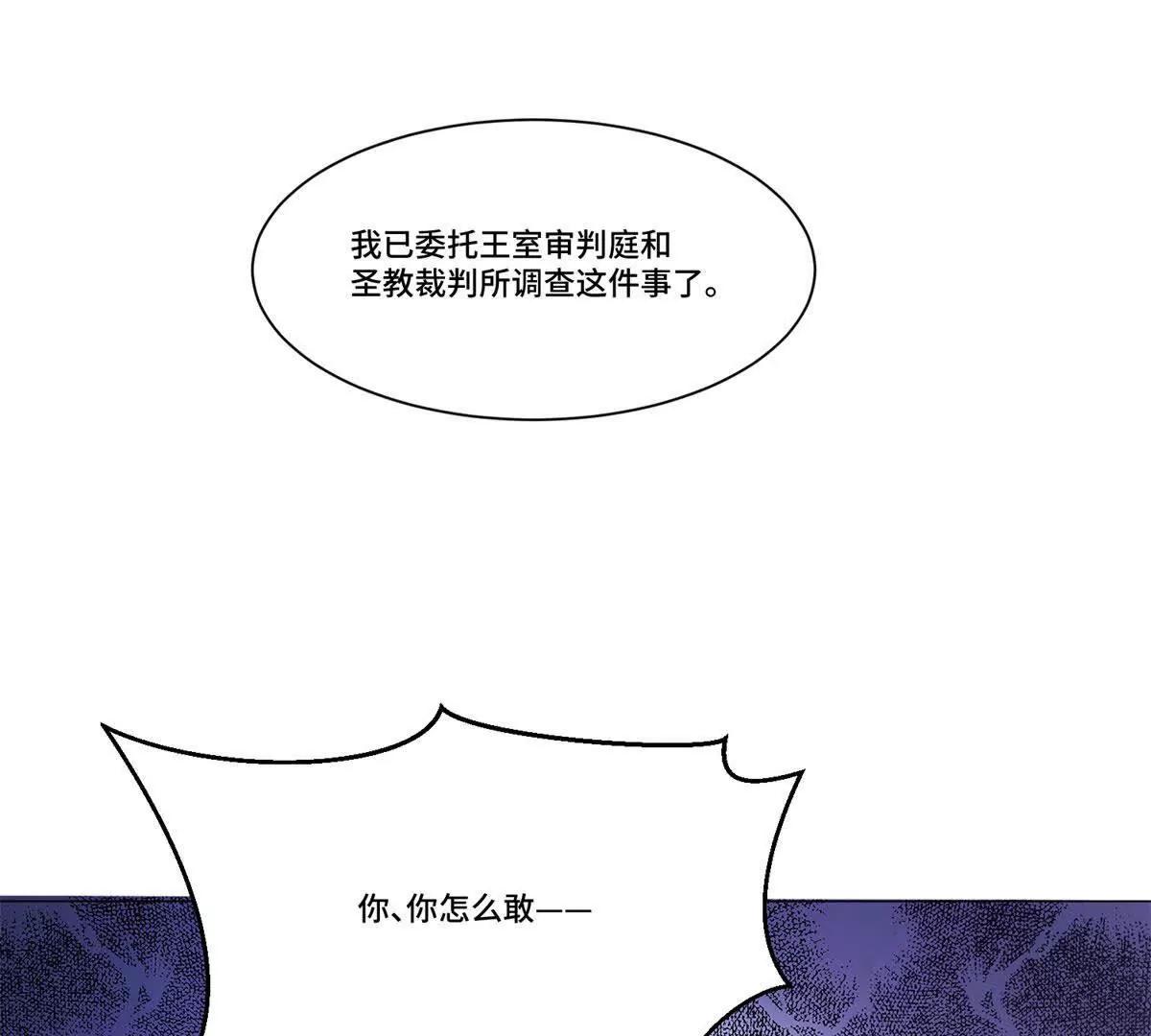第6话 为父真的很痛心！77