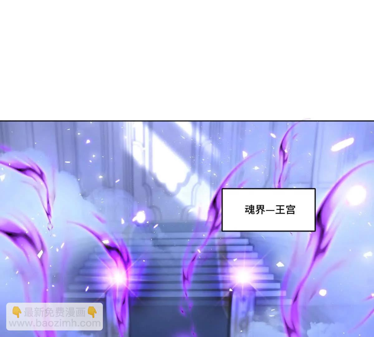 第6话 为父真的很痛心！84