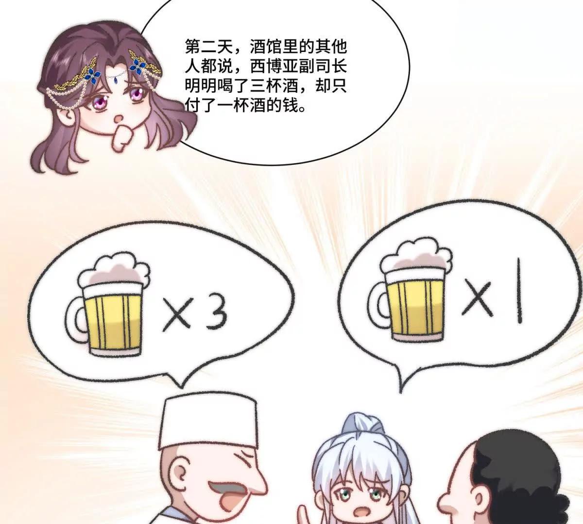第8话 这狗血桥段要来几次10