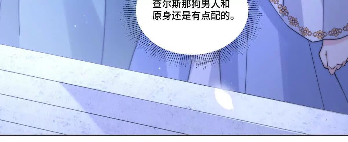 第8话 这狗血桥段要来几次100