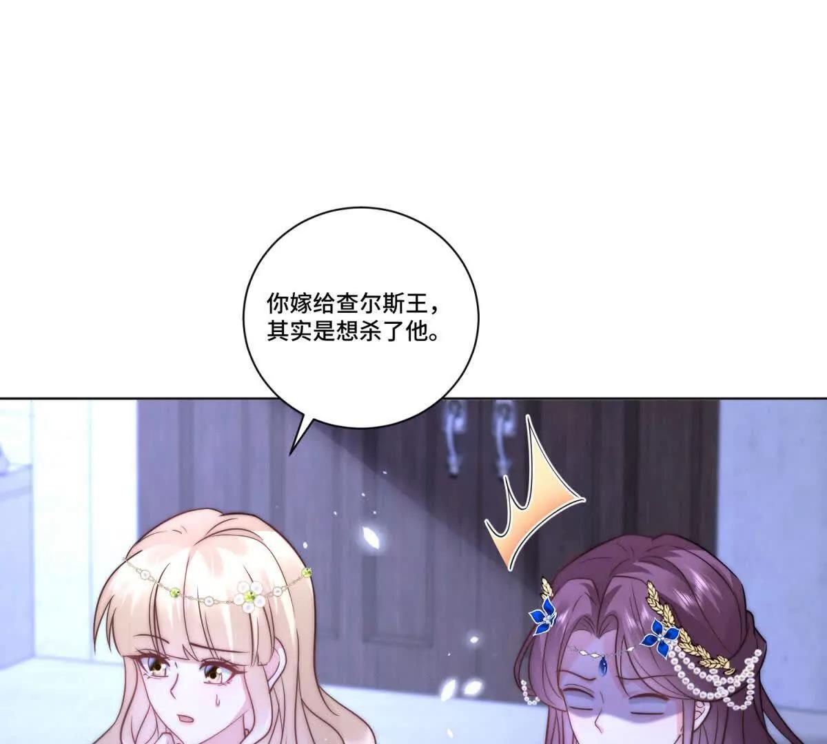 第8话 这狗血桥段要来几次105