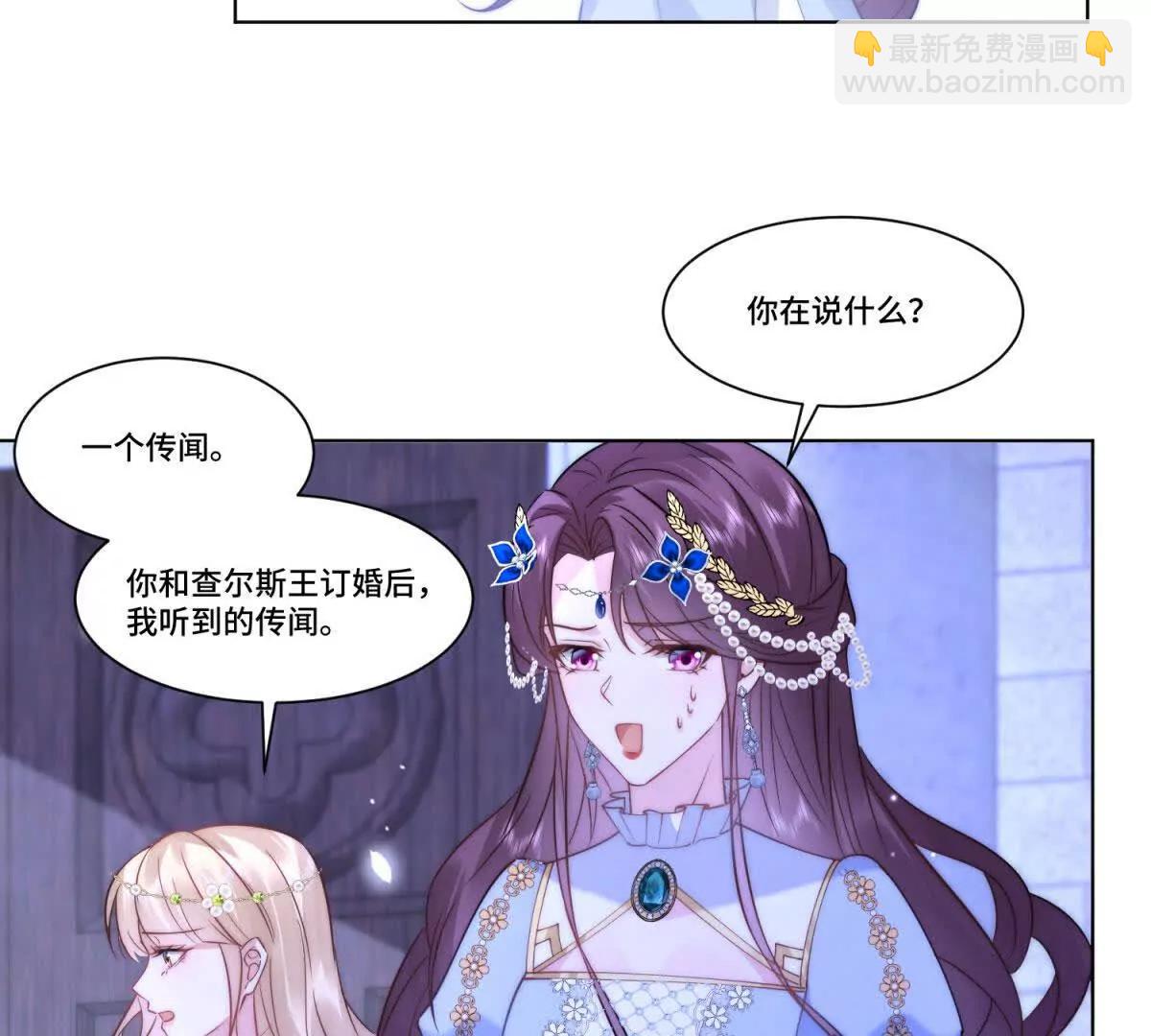 第8话 这狗血桥段要来几次109