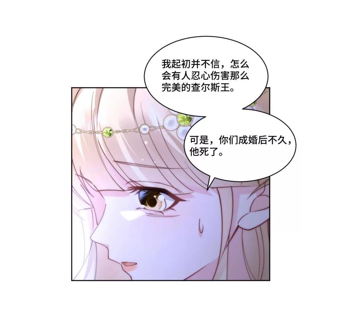 第8话 这狗血桥段要来几次111