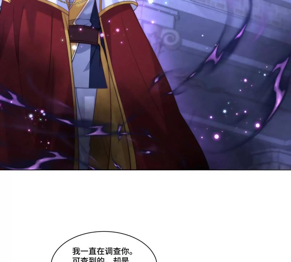 第8话 这狗血桥段要来几次117