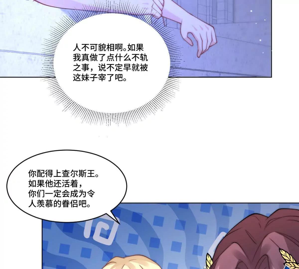 第8话 这狗血桥段要来几次121