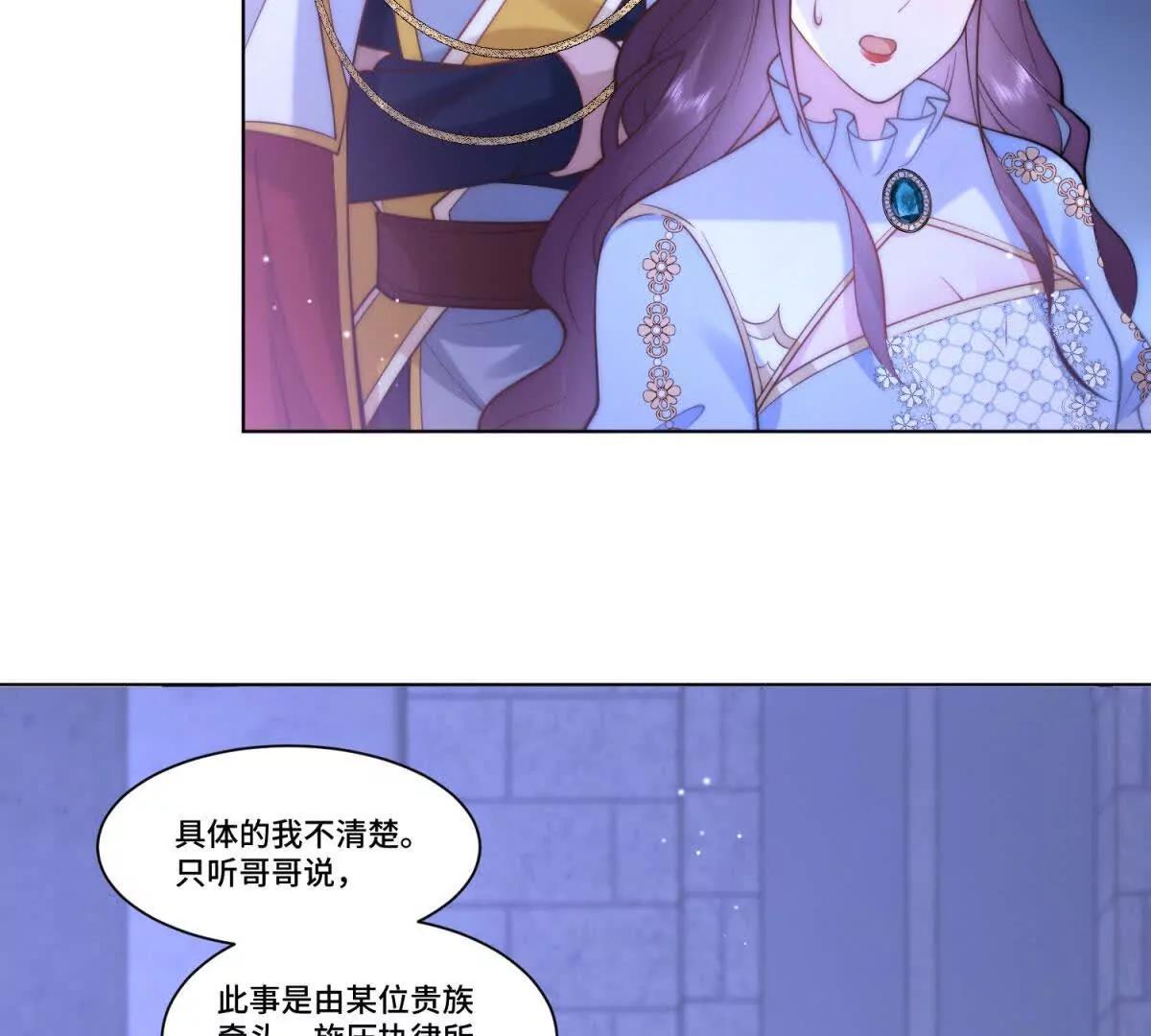 第8话 这狗血桥段要来几次130