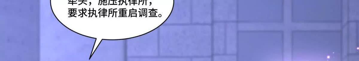第8话 这狗血桥段要来几次131