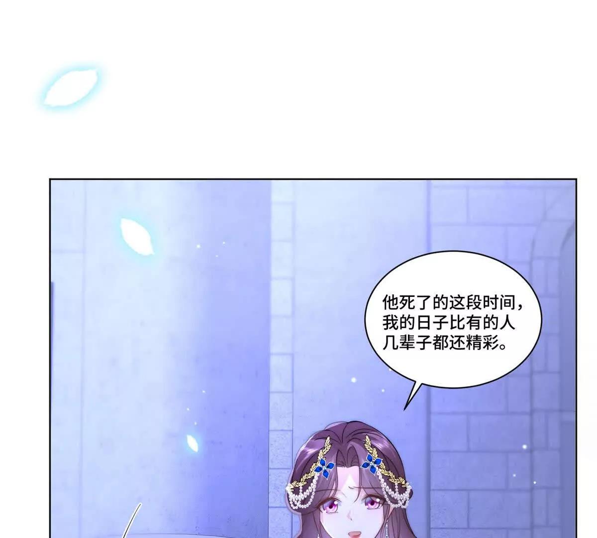 第8话 这狗血桥段要来几次137