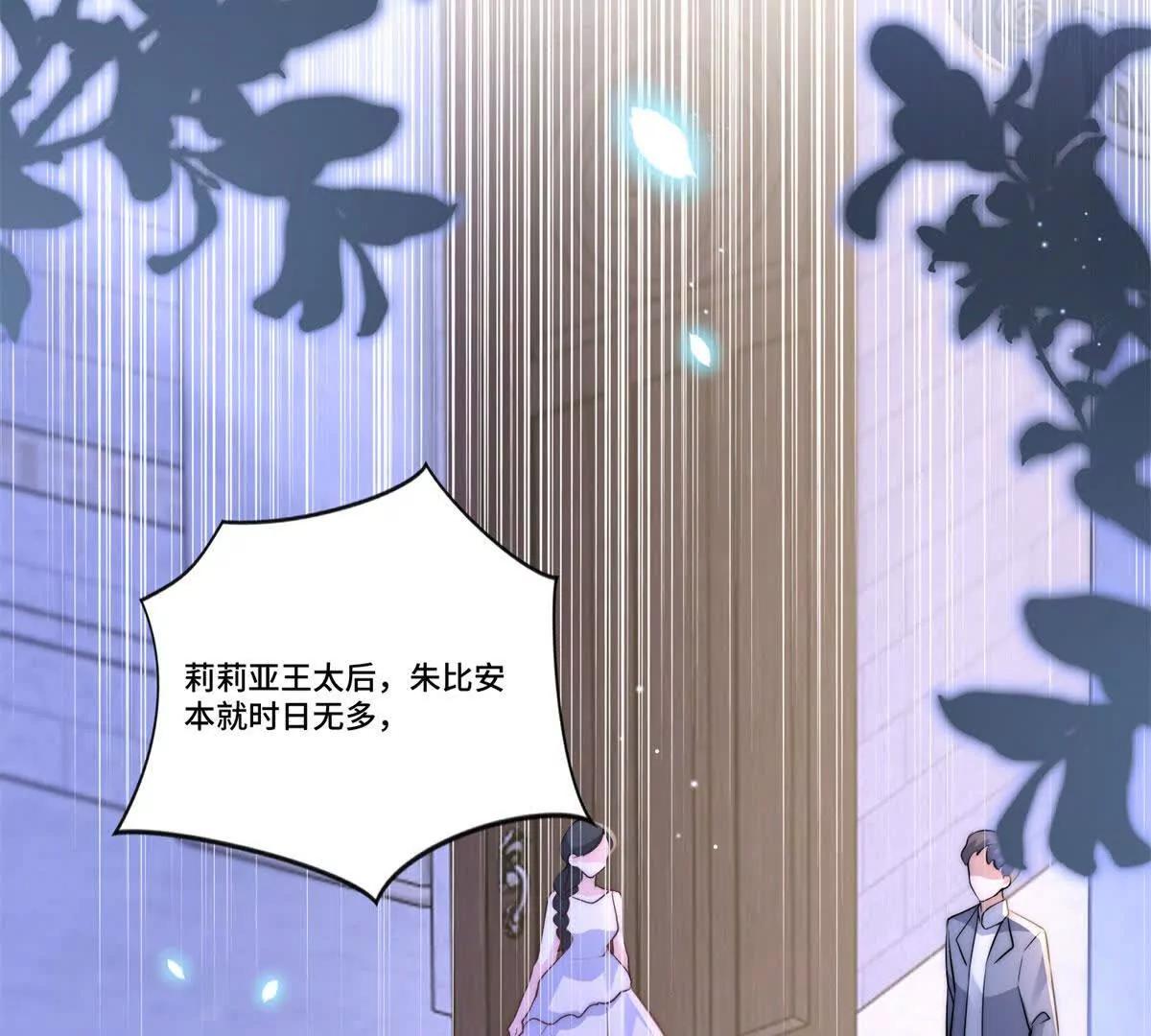 第8话 这狗血桥段要来几次139