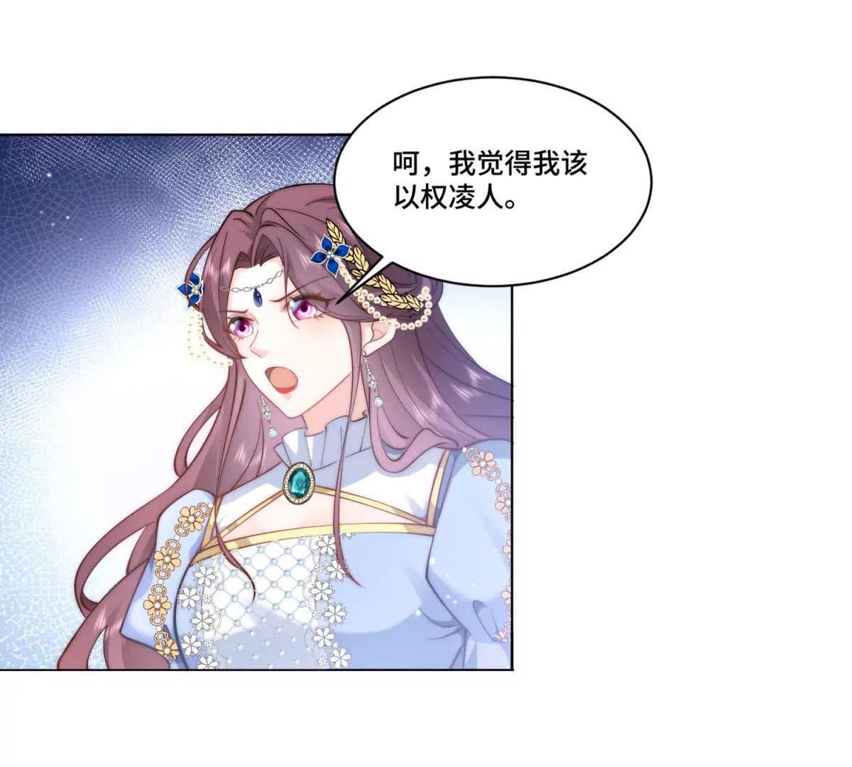 第8话 这狗血桥段要来几次15