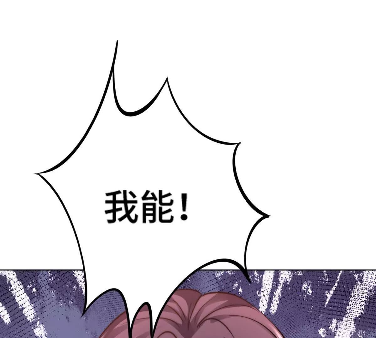 第8话 这狗血桥段要来几次18