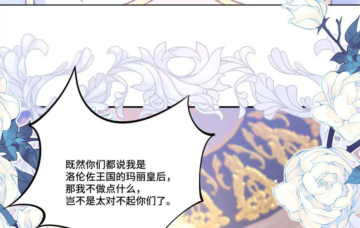 第8话 这狗血桥段要来几次20