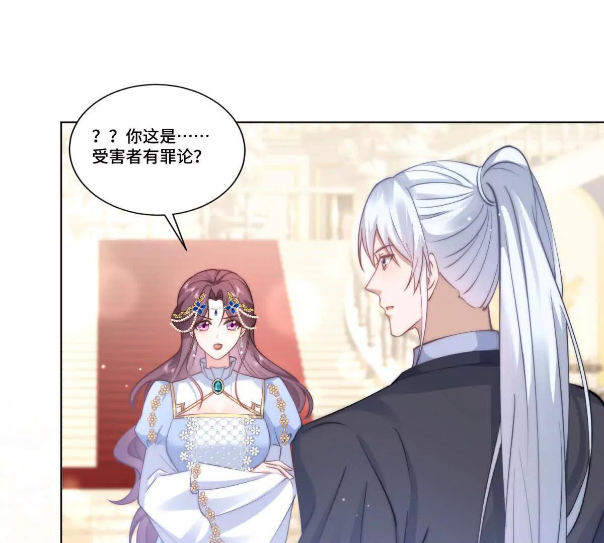 第8话 这狗血桥段要来几次3