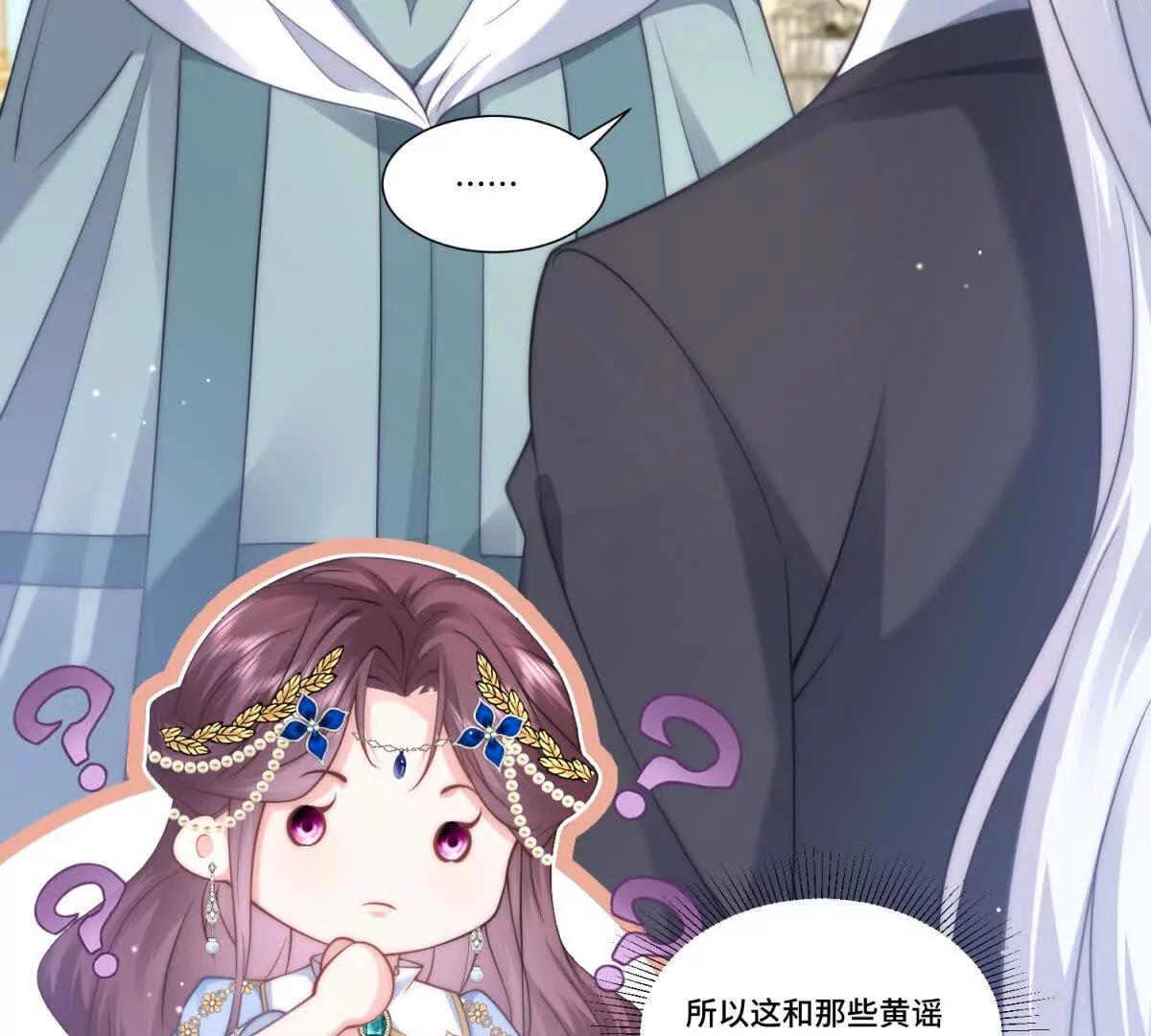 第8话 这狗血桥段要来几次50