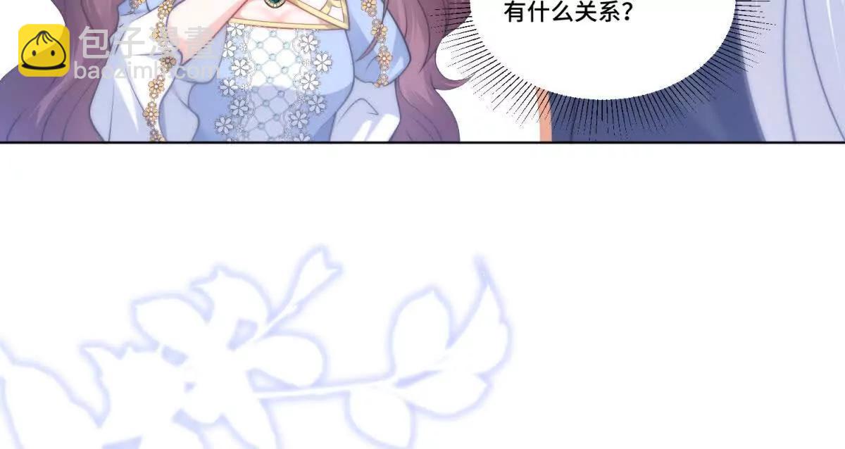 第8话 这狗血桥段要来几次51