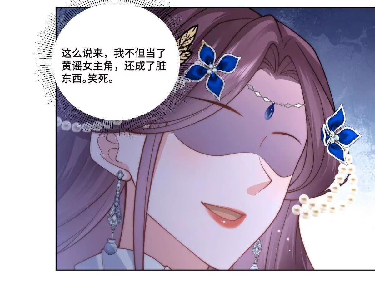 第8话 这狗血桥段要来几次57