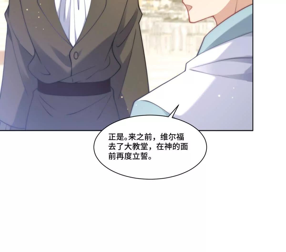 第8话 这狗血桥段要来几次59
