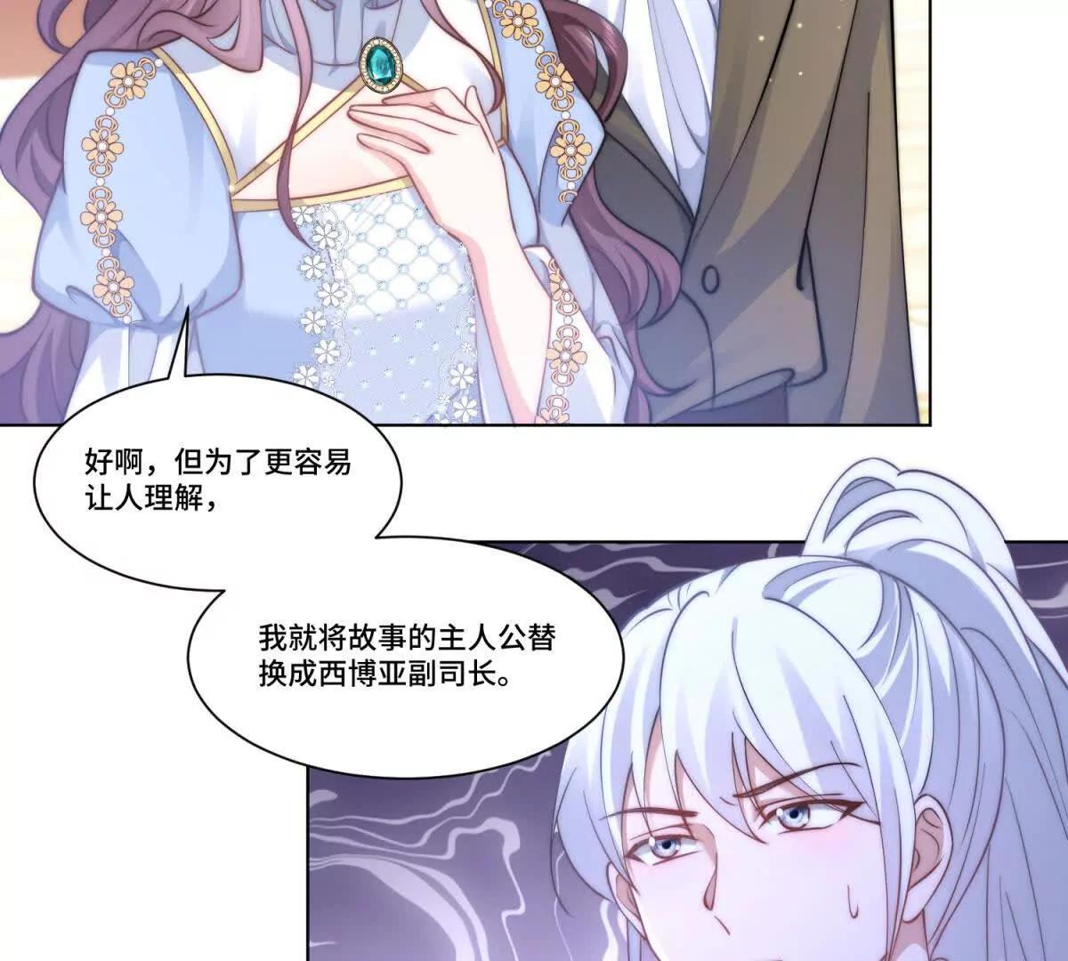 第8话 这狗血桥段要来几次7