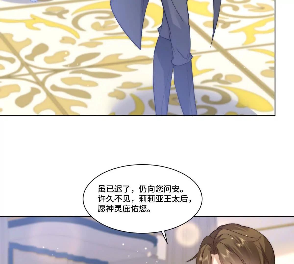 第8话 这狗血桥段要来几次72